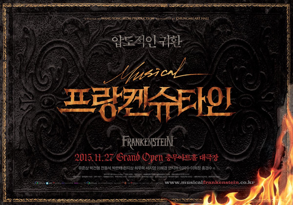 NOL_ticket's tweet photo. [티켓오픈 10/1 2PM, TOPING 선예매 10/1 1PM] 괴물같은 작품의 탄생! 전석 기립과 뜨거운 환호! 뮤지컬 #프랑켄슈타인 ♥유준상/박건형/전동석 ▶예매 http://t.co/DICongY7S9 http://t.co/JRHX3BLXZH