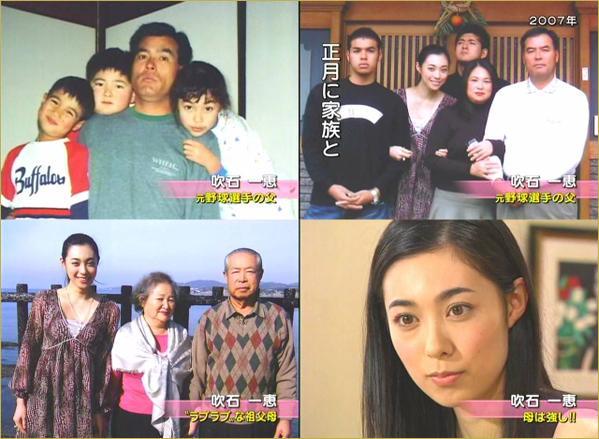 学ぶ君 在 Twitter 上 まとめ 福山雅治 吹石一恵と結婚発表ｗ オネエ達の反応ｗｗｗ 飯島愛 Http T Co Rrjz1bqgxi Http T Co 9rhpybpzrz Twitter