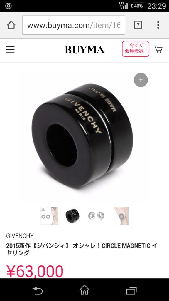 ジバンシー ss aw マグネット イヤリング ピアス（GIVENCHY