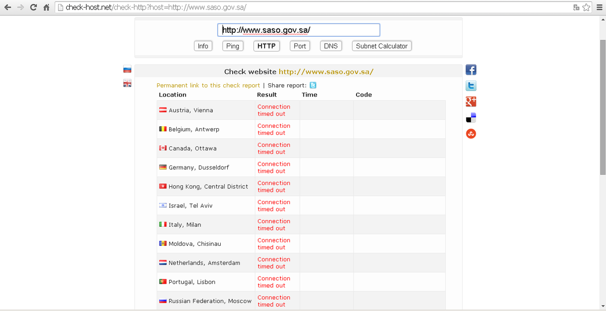 Cr3wGhostTeam's tweet photo. #OpNimr 
Alvo: http://t.co/xuNOTmVSlg
Check: http://t.co/VXQGAztJLb http://t.co/shqaBDOxbU