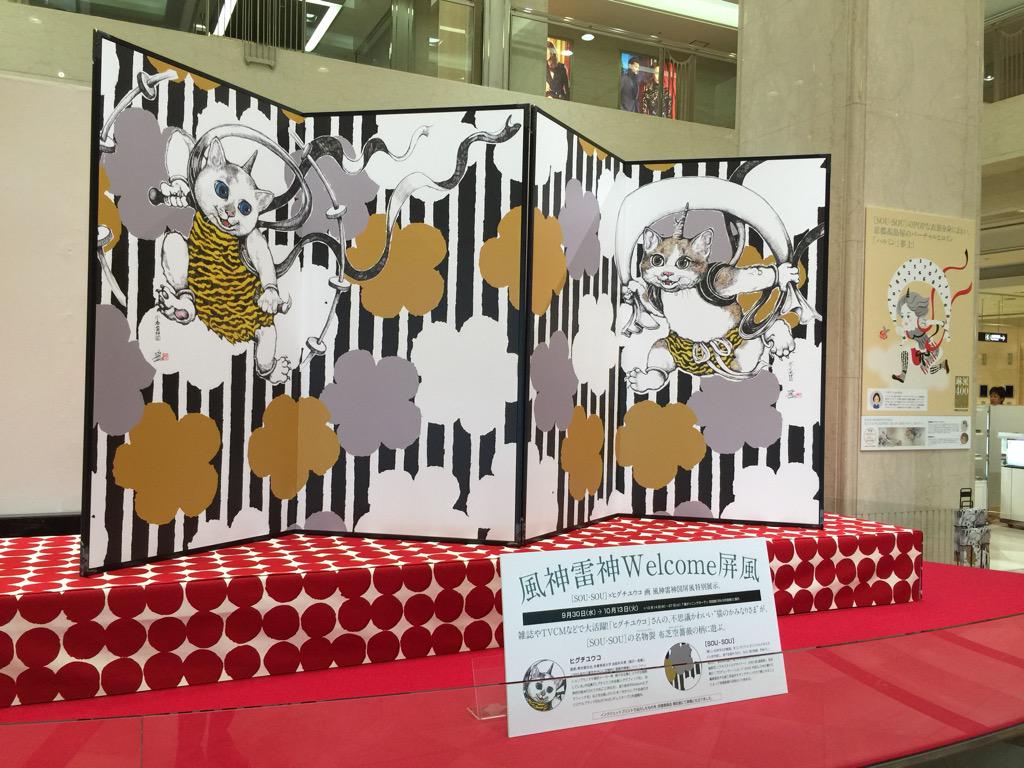 Yuko higuchi ヒグチユウコ on X: Yuko higuchi ヒグチユウコ on X: