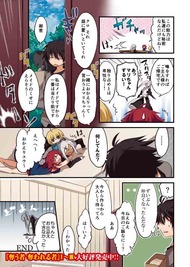 ファミ通文庫 7月新刊 7 30発売 No Twitter 漫画公開その 奪う者 奪われる者 漫画公開中 ニーナ レナ マリファが うばうば の世界観やキャラクターを紹介してますよ Amazon Http T Co Wd5puep0ud Http T Co Tnjoasa8is ファミ通文庫 7月新刊 7 30発売 No Twitter 漫画公開その 奪う者 奪われる者 漫画公開中 ニーナ レナ マリファが うばうば の世界観やキャラクターを紹介してますよ Amazon Http T Co Wd5puep0ud Http T Co Tnjoasa8is