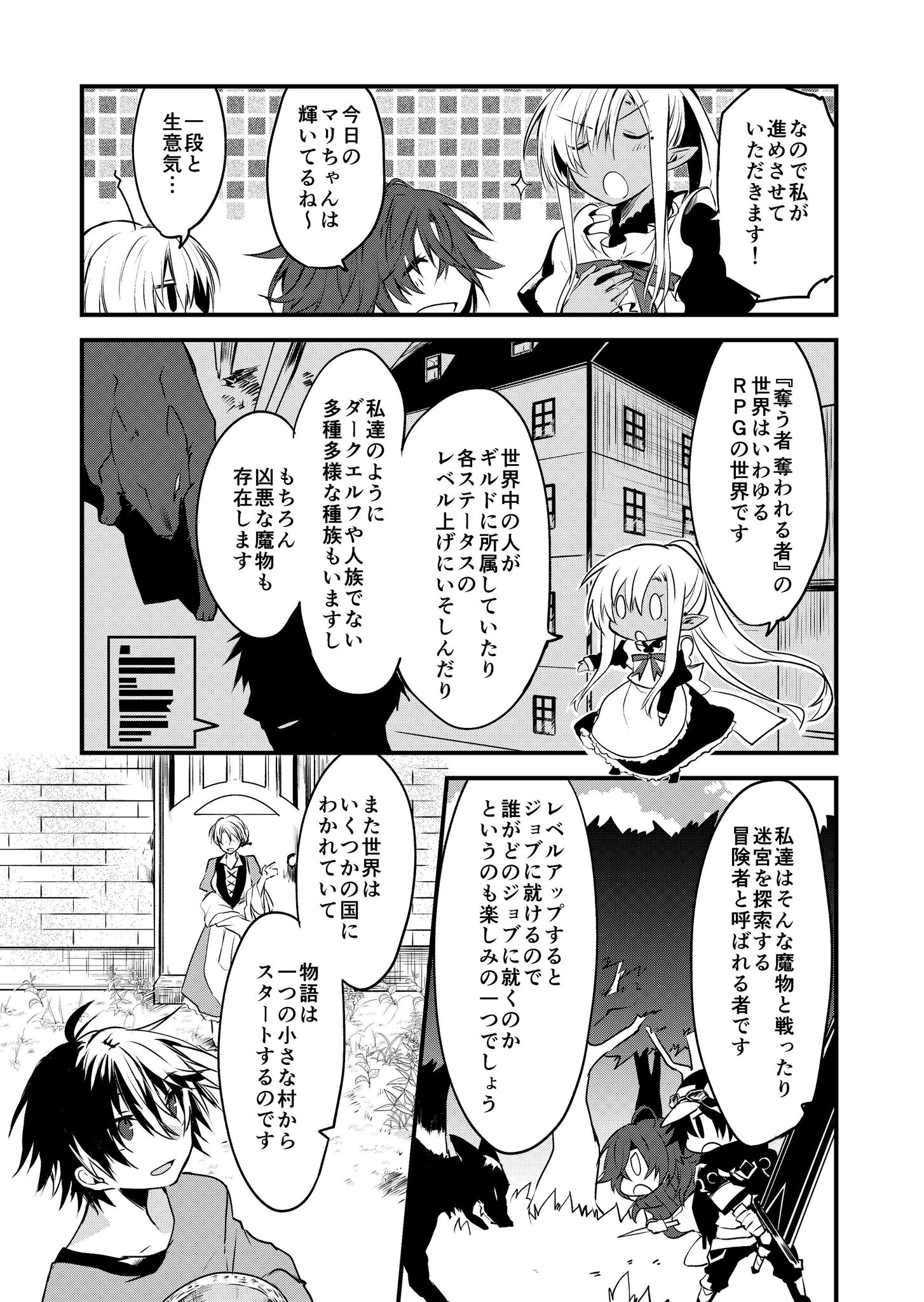 ファミ通文庫 6月新刊 6 30発売 บนทว ตเตอร 漫画公開その 奪う者 奪われる者 漫画公開中 漫画で うばうば の世界を紹介しておりますので ぜひぜひ読んでいただけると嬉しいです Amazon Http ファミ通文庫 6月新刊 6 30発売 บนทว ตเตอร 漫画公開その 奪う者 奪われる者 漫画公開中 漫画で うばうば の世界を紹介しておりますので ぜひぜひ読んでいただけると嬉しいです Amazon Http