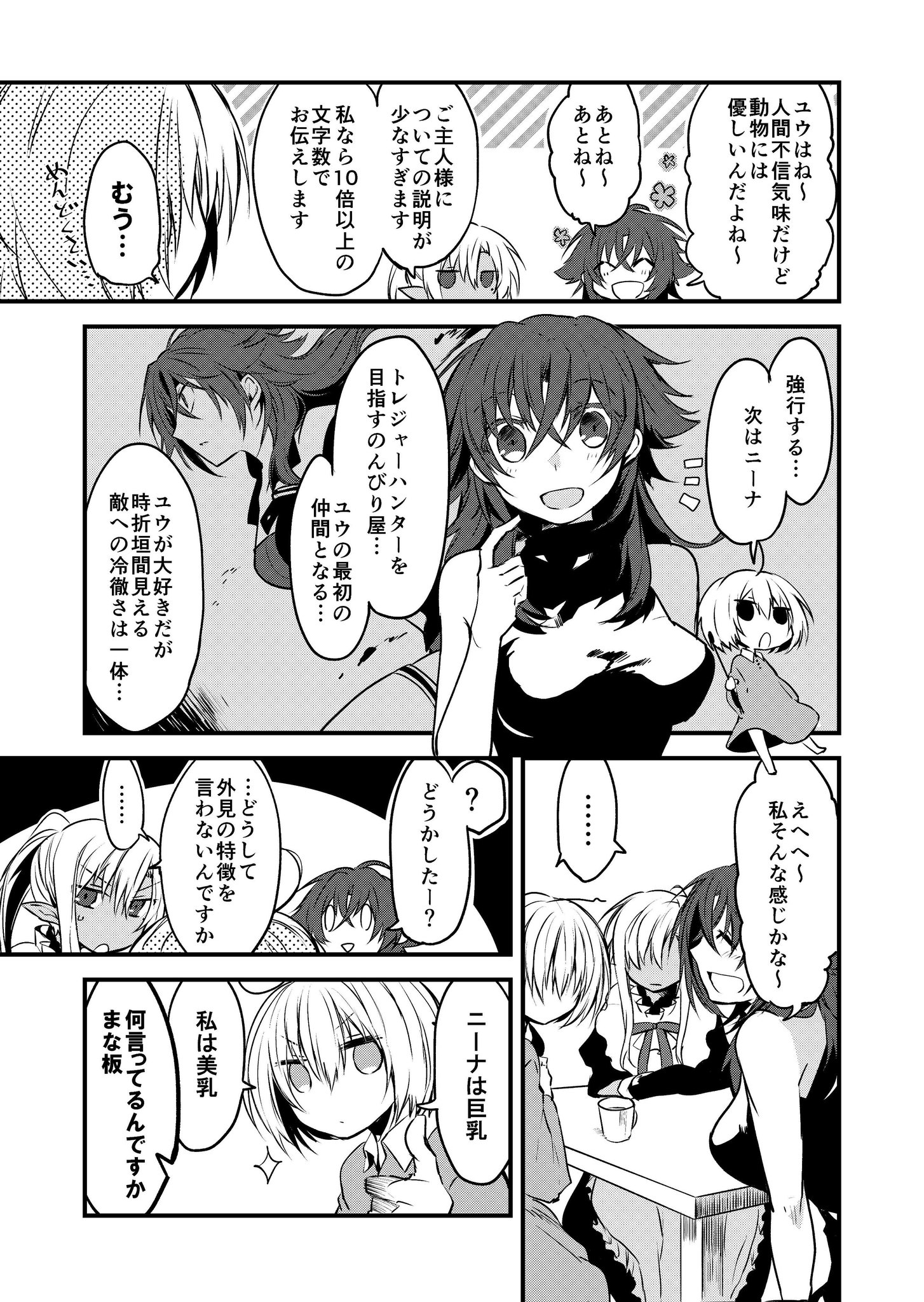 ファミ通文庫 6月新刊 6 30発売 บนทว ตเตอร 漫画公開その 奪う者 奪われる者 漫画公開中 漫画で うばうば の世界を紹介しておりますので ぜひぜひ読んでいただけると嬉しいです Amazon Http T Co Wd5puep0ud Http T Co Mnbyw1q74u ファミ通文庫 6月新刊 6 30発売 บนทว ตเตอร 漫画公開その 奪う者 奪われる者 漫画公開中 漫画で うばうば の世界を紹介しておりますので ぜひぜひ読んでいただけると嬉しいです Amazon Http T Co Wd5puep0ud Http T Co Mnbyw1q74u