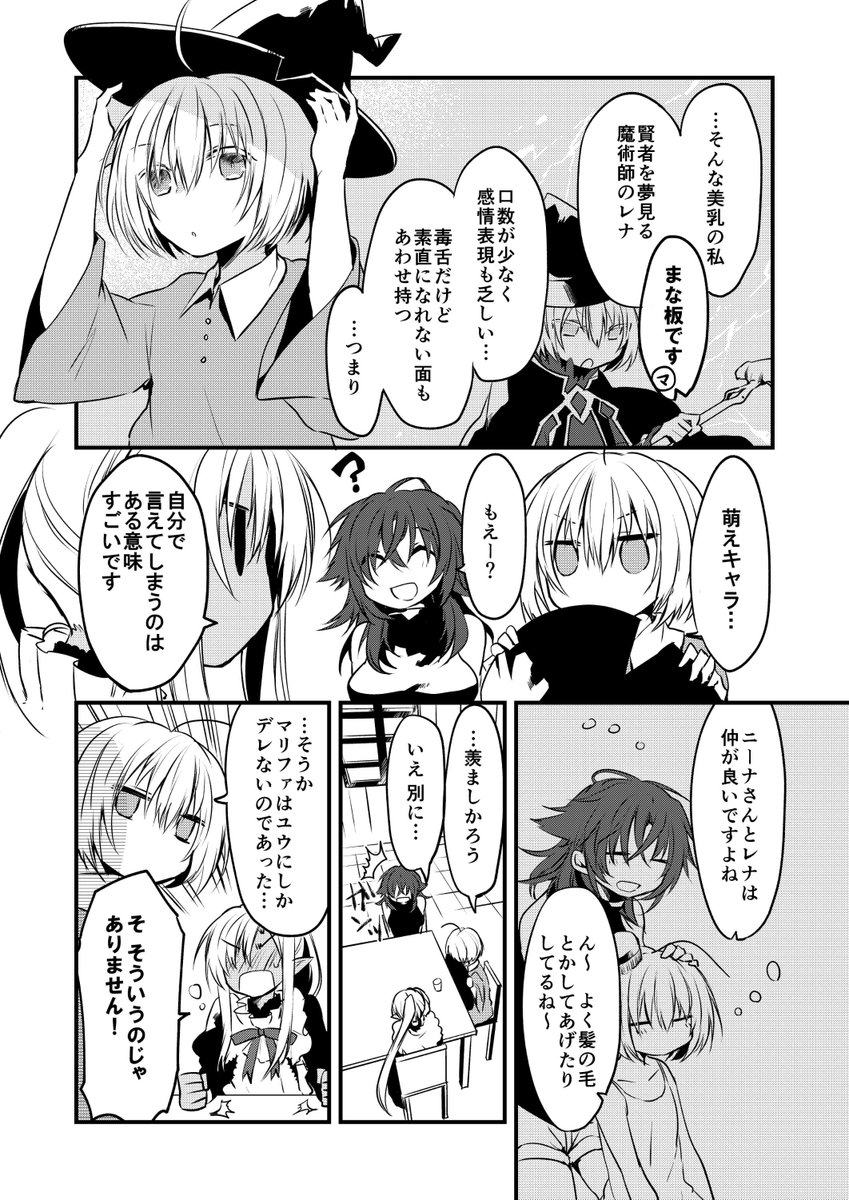 ファミ通文庫 7月新刊 7 30発売 No Twitter 漫画公開その 奪う者 奪われる者 漫画公開中 ニーナ レナ マリファが うばうば の世界観やキャラクターを紹介してますよ Amazon Http T Co Wd5puep0ud Http T Co Tnjoasa8is ファミ通文庫 7月新刊 7 30発売 No Twitter 漫画公開その 奪う者 奪われる者 漫画公開中 ニーナ レナ マリファが うばうば の世界観やキャラクターを紹介してますよ Amazon Http T Co Wd5puep0ud Http T Co Tnjoasa8is