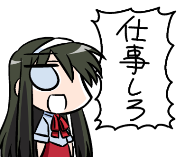 経験値先生によるコハエーススタンプがまさかのリジェクト お蔵入りになるぐらいならと素材画像をゲート オブ バビロンしてるうううううう Togetter 経験値先生によるコハエーススタンプがまさかのリジェクト お蔵入りになるぐらいならと素材画像をゲート オブ バビロンしてるうううううう Togetter