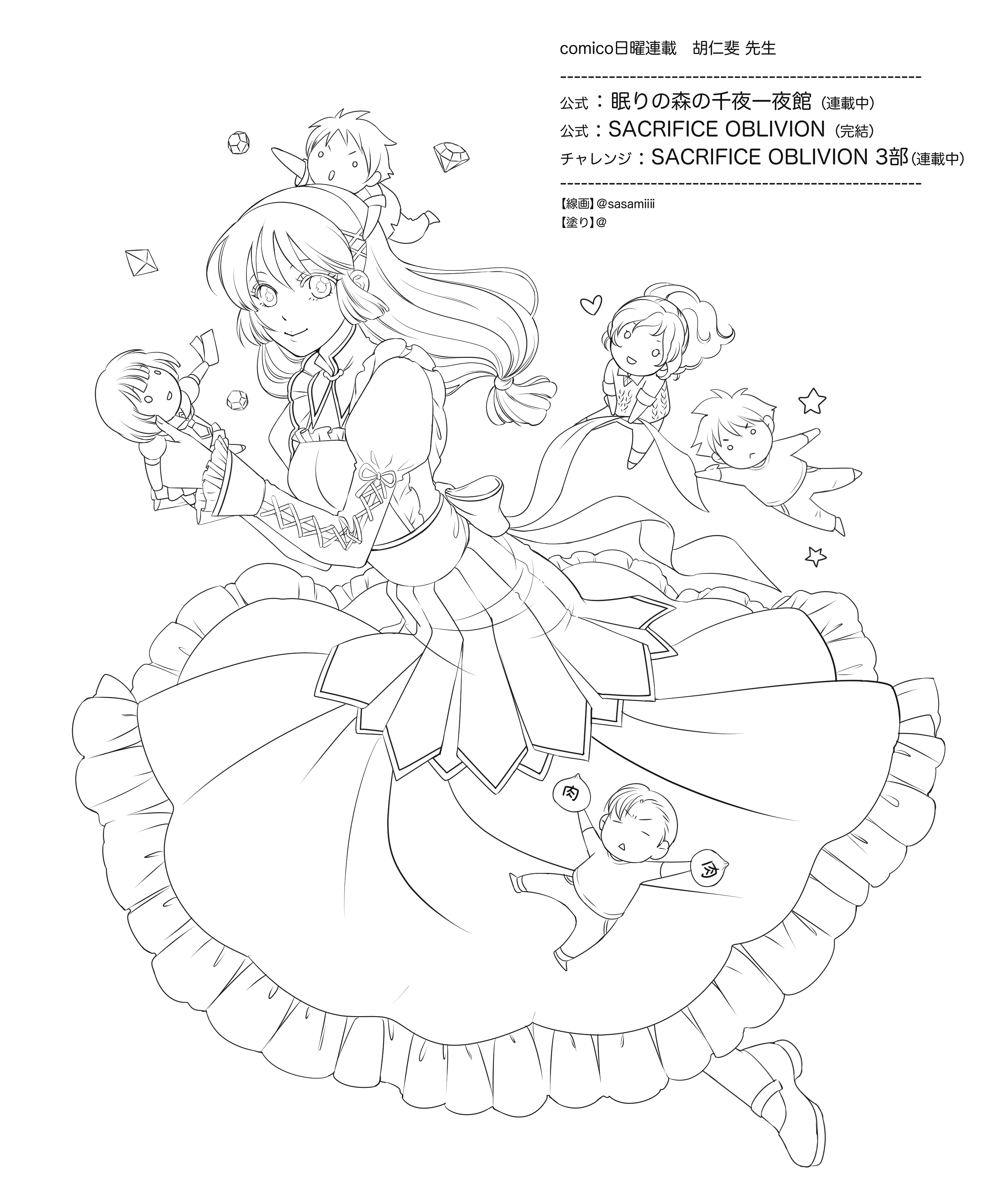 Sacrificeoblivion Sok Pa Twitter Twitter