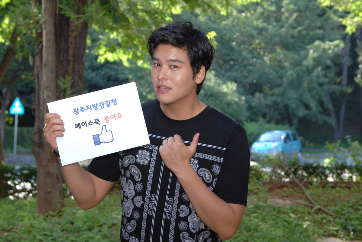 polgwangju's tweet photo. #광주경찰 #페이스북 #좋아요 엄지척

#배우 #이장우 님께서 함께 해주셨네요
https://t.co/v0YvTvN2tb http://t.co/Klbz4gcurD