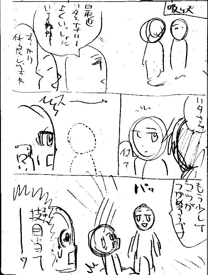 こういう漫画です。 