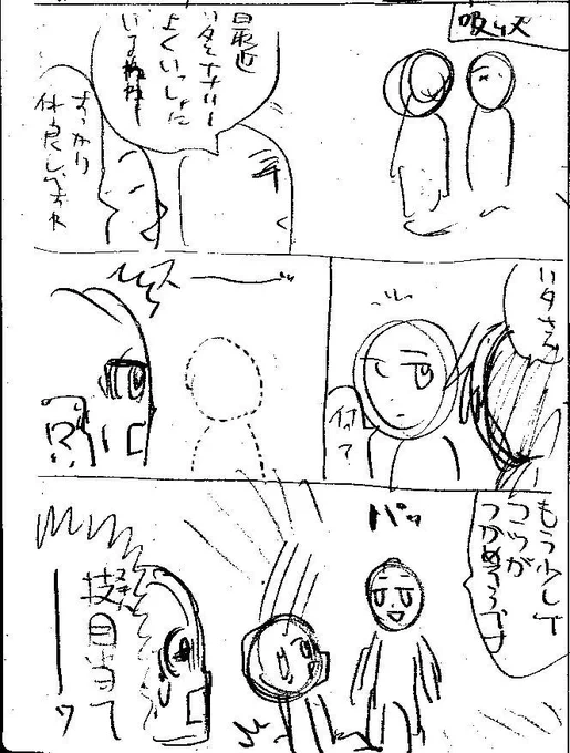 こういう漫画です。 