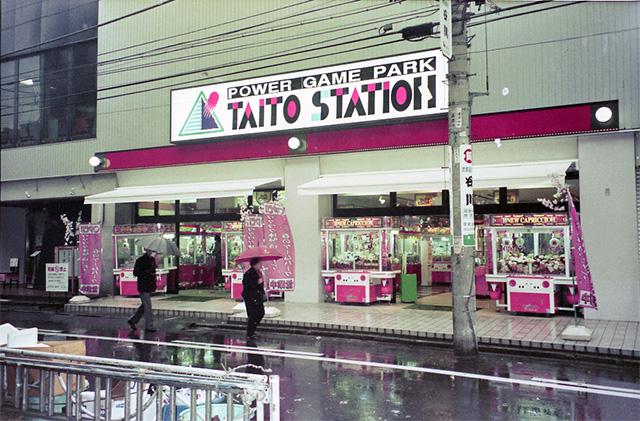 タイトー Ar Twitter 平成7年当時のタイトーステーション 溝の口店の写真を広報棚から発掘 年の時の流を感じます ˇwˇ 閉店する溝の口タイステに一言 Http T Co Vtpszlucnn Twitter タイトー Ar Twitter 平成7年当時のタイトーステーション 溝の口店の写真を広報棚から発掘 年の時の流を感じます ˇwˇ 閉店する溝の口タイステに一言 Http T Co Vtpszlucnn Twitter