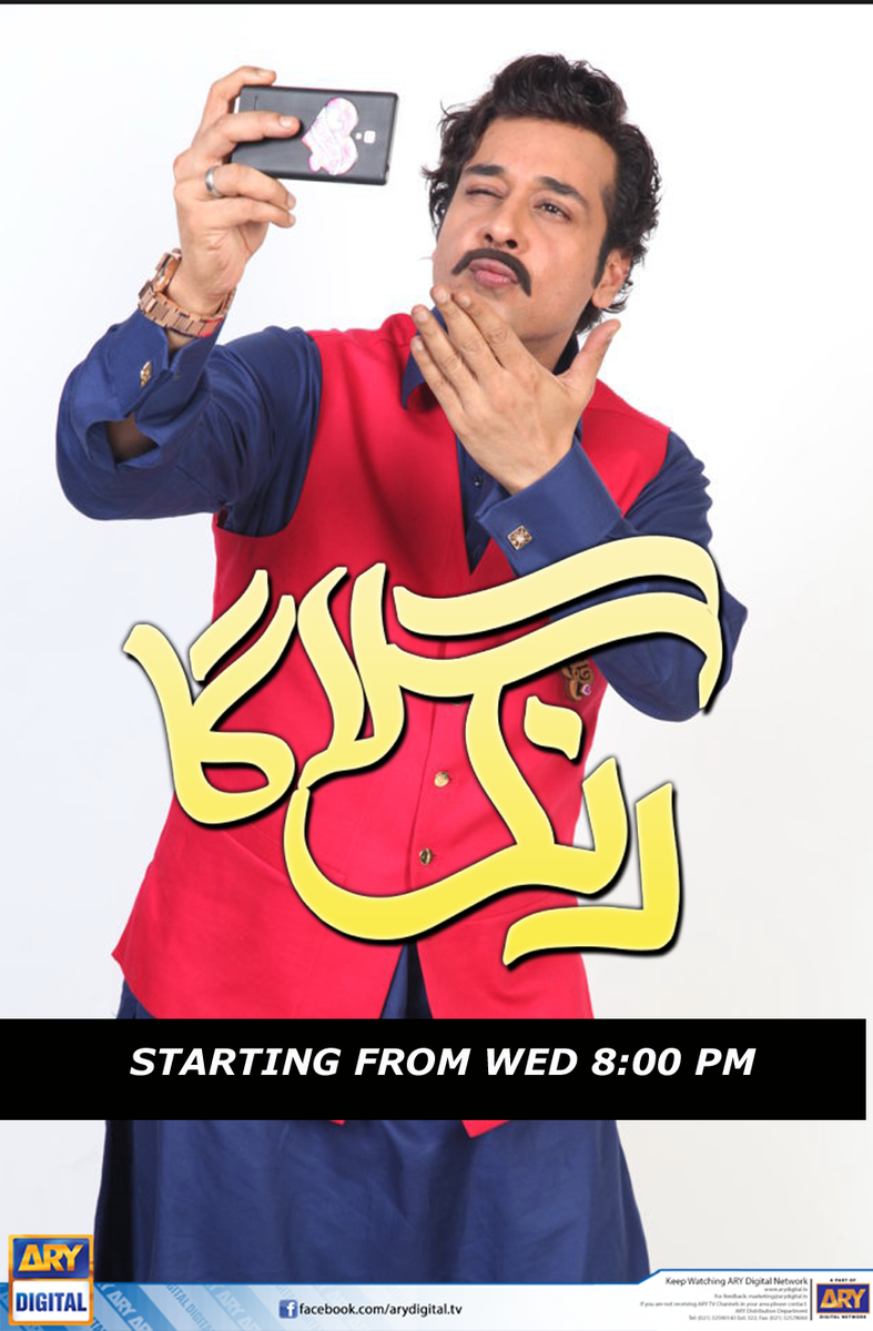 FqLoverss's tweet photo. @faysalquraishi Hey FAYSALian
happy rang laaga day 
don`t forget to watch http://t.co/5qeNKXhbZ0