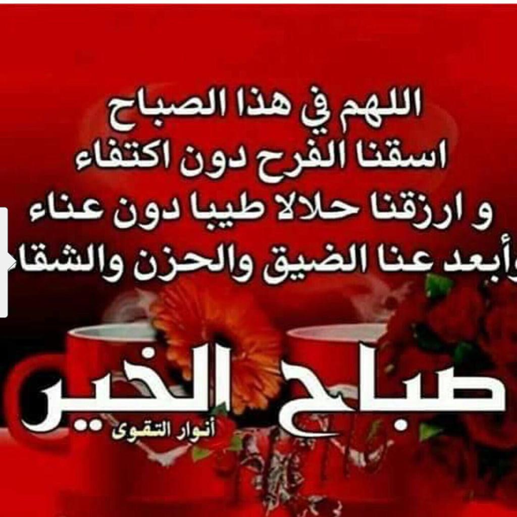 Muhammad Najib Machlah (@abohazem53) on Twitter photo 