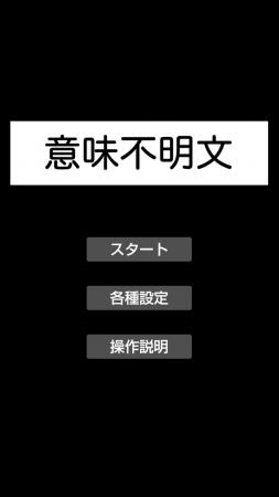 ねとらぼ シュールすぎる もちもちして明るいブレーカーなどは プレイステーション3を宿す 意味不明な文章を生成する 謎アプリ 意味不明文 がじわじわくる ねとらぼ Http T Co O8ltt0pzca Itm Nlab Http T Co Iyfkzvcaqh