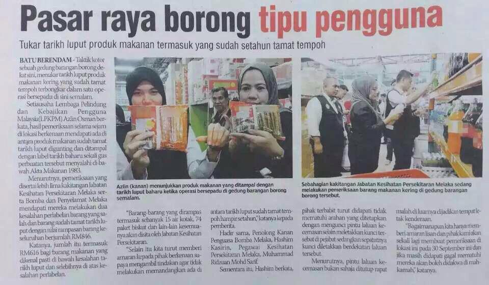 rafiqyem's tweet photo. selalu beli barang event kat sini tak sangka pulak masuk paper huhuhu http://t.co/ofckbjQdhf