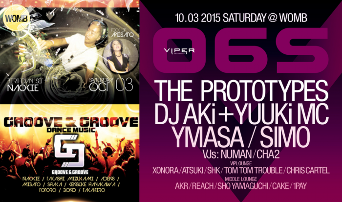 parcrew's tweet photo. ★Pic10/03EventPush★
【“GROOVE&GROOVE”@WOMB_Tokyo】
http://t.co/AhViZu1VDM
#ゲスト #ThePrototypesUK #パークルー #渋谷 #EDM #06s http://t.co/9lIkKx8GTs