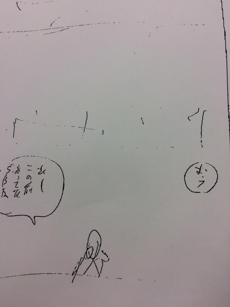 【ジャイキリネーム予告】明日発売のモーニング44号にジャイキリ掲載です。Dモーニングにも載ってます。舞台は再びETUへ。 