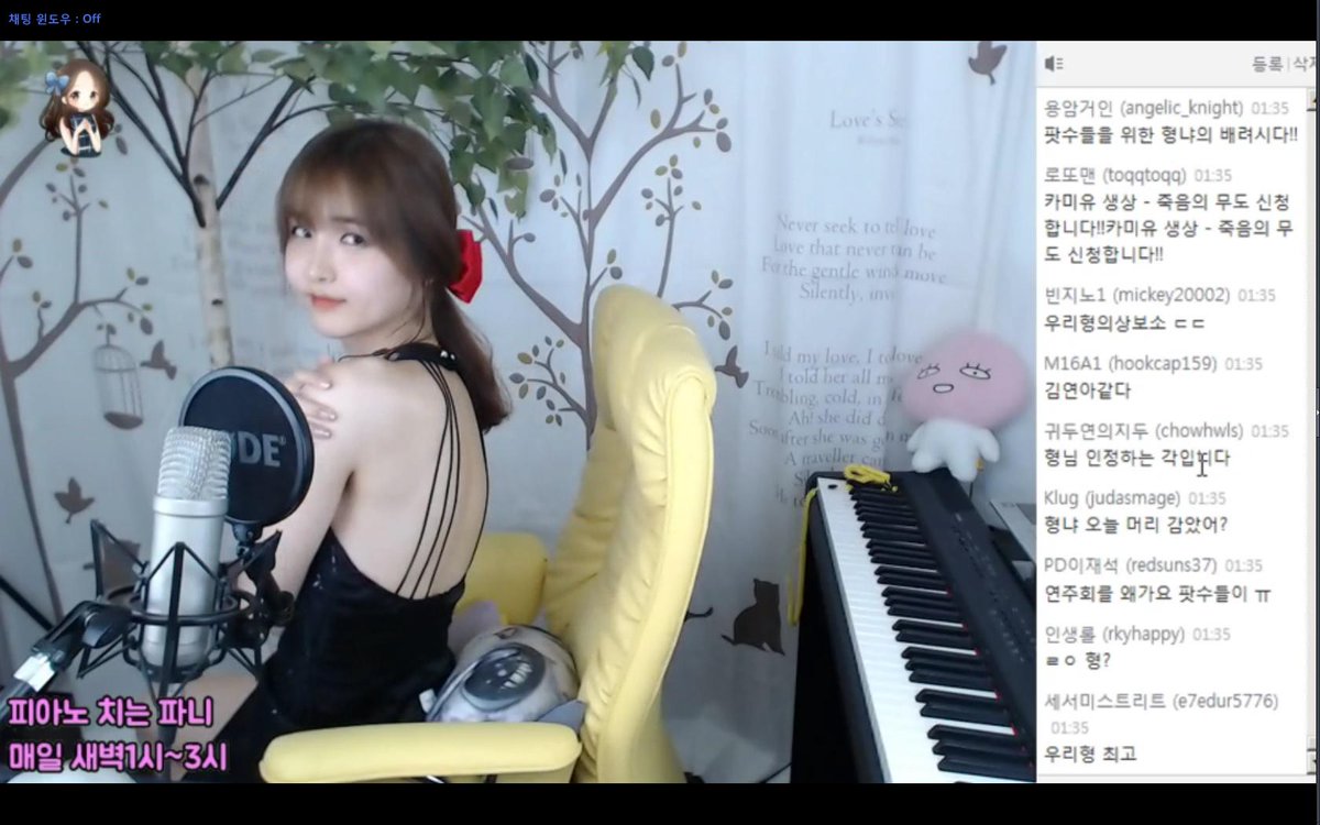 다음팟 트랜스젠더 여캠 위엄 | 인스티즈