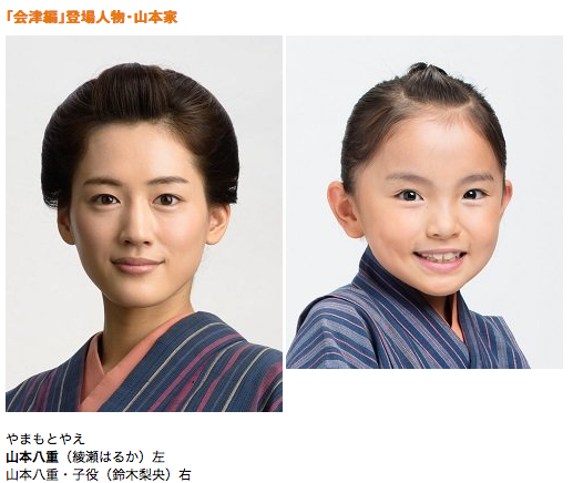 映画好き 千里セルシーシアター 今週から始まってるnhk連続テレビ小説 あさが来た の主演の女の子が表情豊かで凄く上手い 何だか見覚え有る と思ったら 八重の桜 で子供時代を演じていた鈴木梨央ちゃん 同じ時代背景なので来週から綾瀬はるかに変わっ