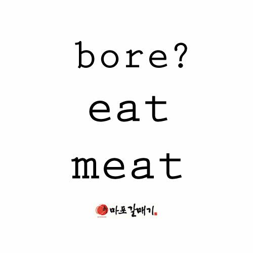 magalbbq's tweet image. Bored? Eat meat
#meatlovers #koreanbbq #mapogalmaegi