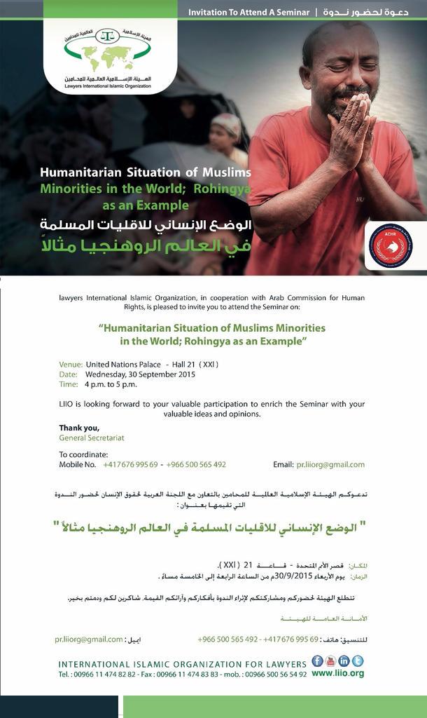 تستمر فعاليات الهيئة الإسلامية العالمية للمحامين ضمن مشاركتها في أعمال الدورة30لمجلس #حقوق_الإنسان