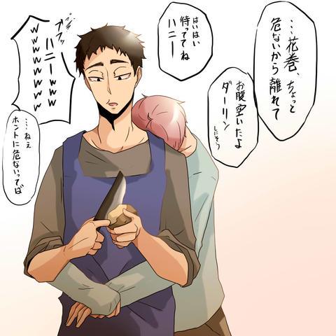 松川のtwitterイラスト検索結果 古い順 松川のtwitterイラスト検索結果 古い順