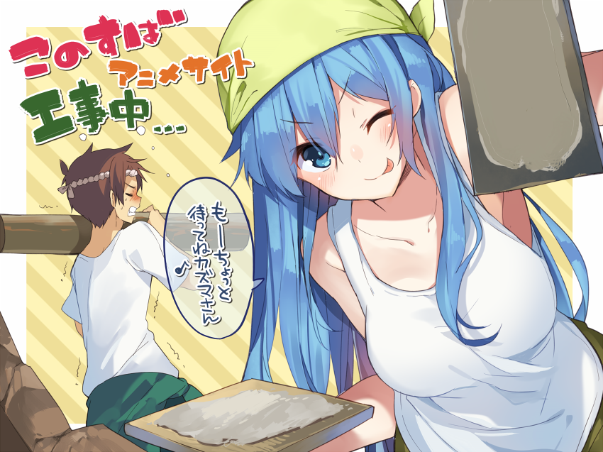 工事服の二人描いてみました('∀`*) #konosubaanime 