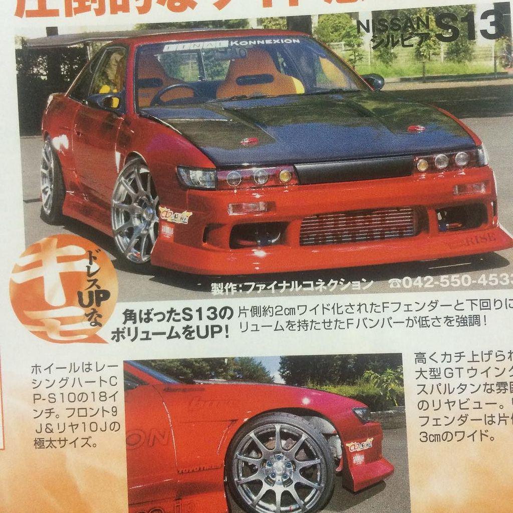m_mediouni's tweet photo. Racing Hart CP-S10
関東の有名なクレスタにも履かれてたと思いますがこのホイールもたまりませんねー( ³з³ )
#racinghart #cps10 #finalkonnexion #s13 #silvia… http://t.co/v9dNBErU4V