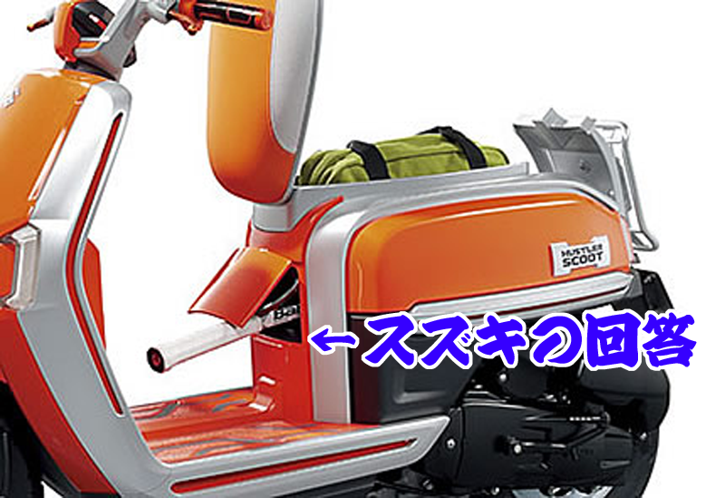 Chaos T 無縁単車墓地群 Q テニスラケットの入る原付が欲しい Http T Co Km1htk61wh Twitter Chaos T 無縁単車墓地群 Q テニスラケットの入る原付が欲しい Http T Co Km1htk61wh Twitter