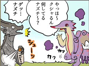 モンハン部 モンハン部ではあざらすぃゆずこ氏の4コマ漫画 モンスター4コマshow 好評連載中 モンスター達がかなり個性的なキャラクターになって登場 モンハン部でご覧ください Pc モンハン部 Scoopnest