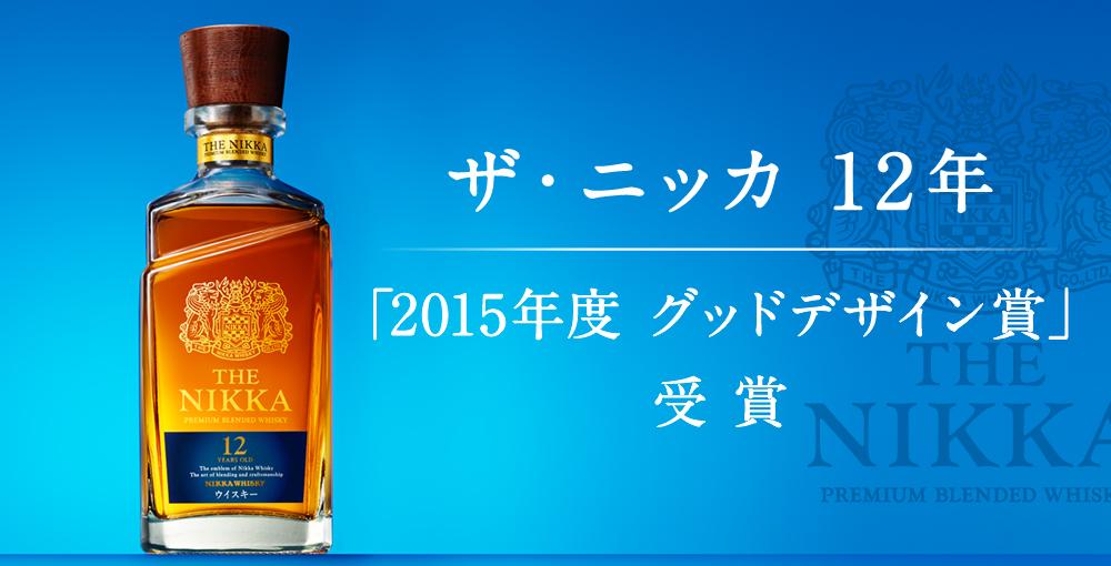 茎 農夫 ポンプ ザ ニッカ 12 Rurudo Jp