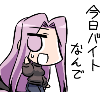 経験値先生によるコハエーススタンプがまさかのリジェクト お蔵入りになるぐらいならと素材画像をゲート オブ バビロンしてるうううううう Togetter 経験値先生によるコハエーススタンプがまさかのリジェクト お蔵入りになるぐらいならと素材画像をゲート オブ バビロンしてるうううううう Togetter