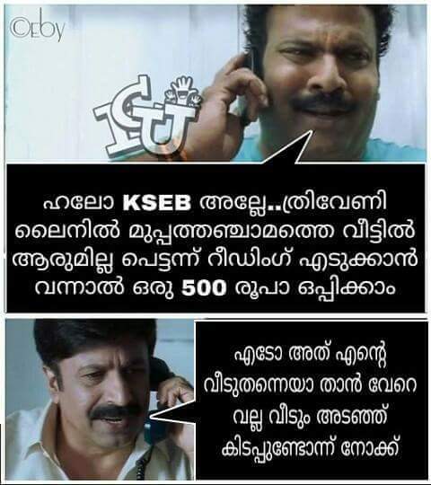 suresh babu (@babuthiyyath1) on Twitter photo 