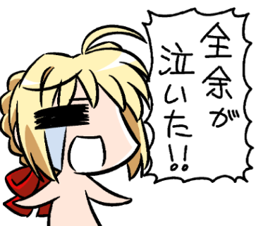 いろいろ 経験値 イラスト Fgo 経験値 イラスト いろいろ 経験値 イラスト Fgo 経験値 イラスト