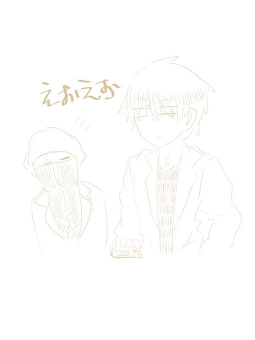 えおえおのtwitterイラスト検索結果 古い順 えおえおのtwitterイラスト検索結果 古い順