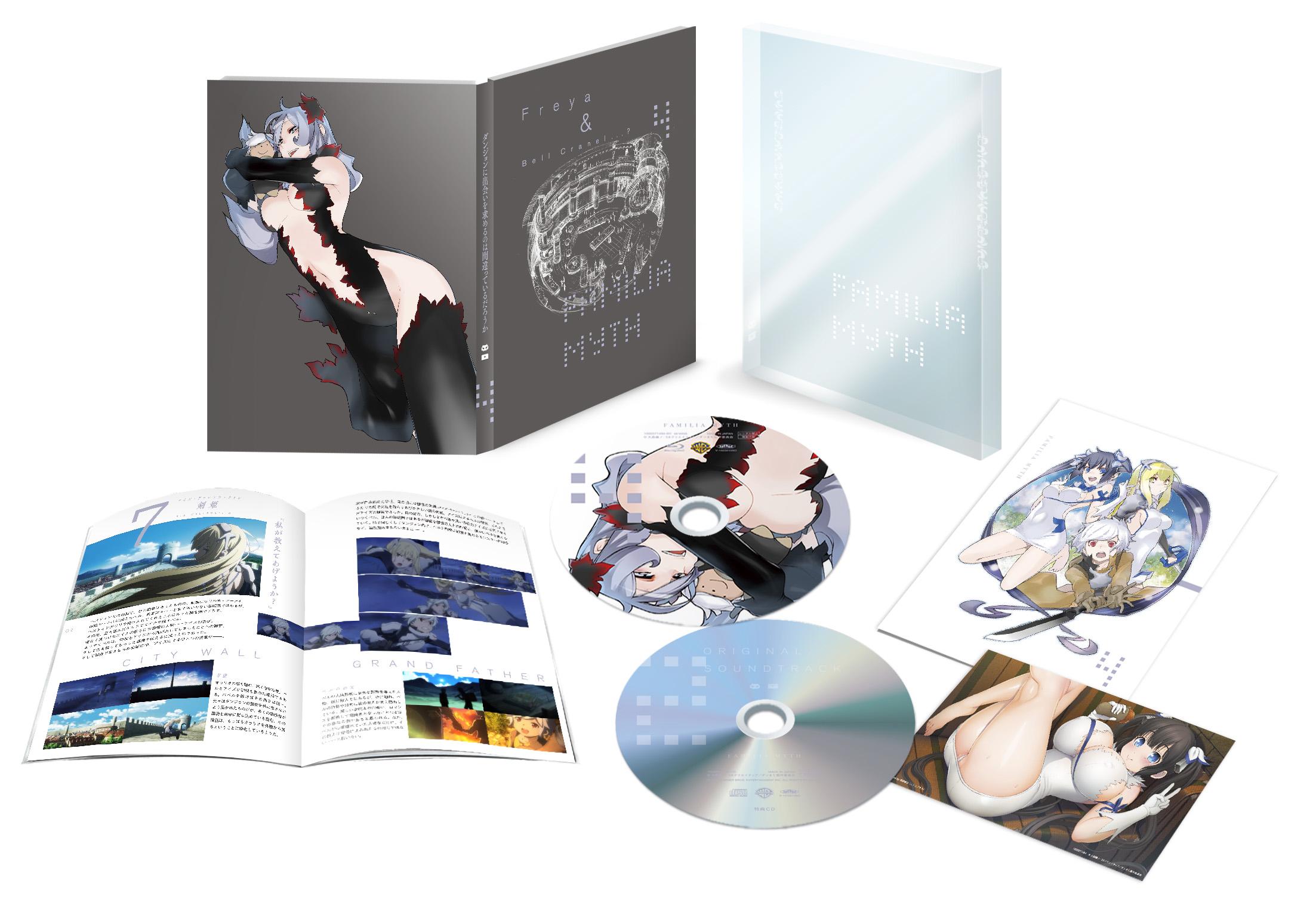 ダンまちシリーズ アニメ公式 Ova4 28発売 4期制作決定 本日はダンまちのbd Amp Dvd第4巻が発売です サントラvol 2などもついてます パッケージの表紙はフレイヤ様ですよっ ベル君 今回は人形になってます Http T Co Irdwolhkhp Danmachi めがね