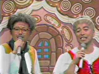 J Pop 志村けんのだいじょうぶだぁの名作コント集なら 田代まさしと志村けんの ご存知 じいさんばあさん で 婆さんや 爺さんや の掛け合いコントが観たいんや Http T Co Ht371nliyc J Pop 志村けんのだいじょうぶだぁの名作コント集なら 田代まさしと志村けんの ご存知 じいさんばあさん で 婆さんや 爺さんや の掛け合いコントが観たいんや Http T Co Ht371nliyc
