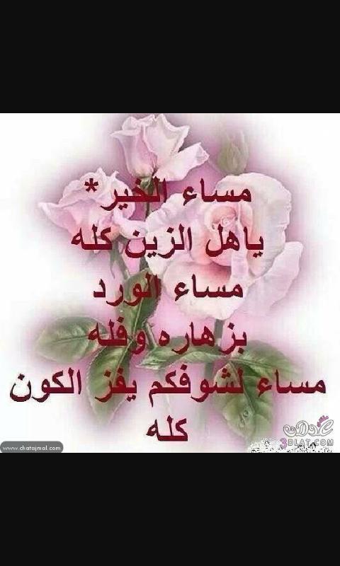 《حزن الصديقه معدي》 (@v25mryg1lw5eqvz) on Twitter photo 