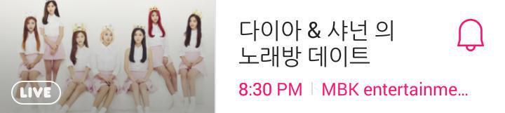 [DIA] 잠시후 8시 30분부터 네이버 #V앱 에서 #다이아 의 #홍대 노래방 방송이 진행됩니다! 본방사수 하트 꼬꼬💪
m.vlive.tv/video/2166