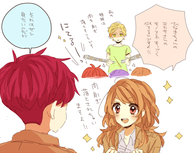 おまけ 