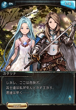 よんてんごp ちなみに グラブル のフォントは おそらくフォントワークス株式会社の ニューシネマa 知ってる限りだと エヴァ破のオープニングの字幕で使われていた ハズ Http T Co E5pwusr87y Http T Co Cddvxahanj