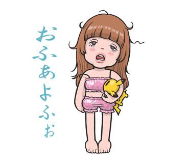 にこるんのtwitterイラスト検索結果 古い順