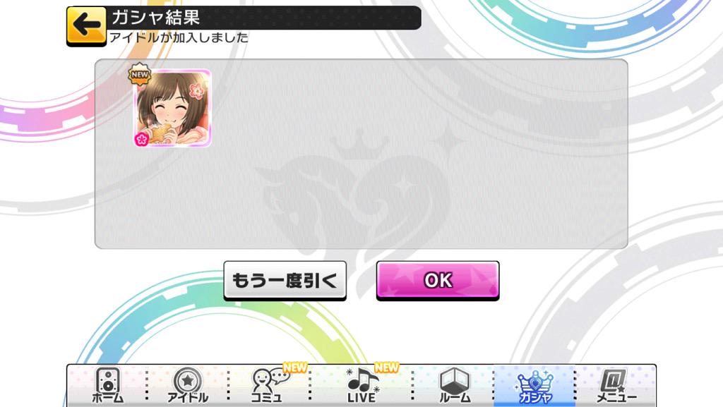 zain_kit's tweet photo. 単発みくにゃん(σ´∀`)σｵｩｲｪｰ♪ http://t.co/RkJfZtEs9Q