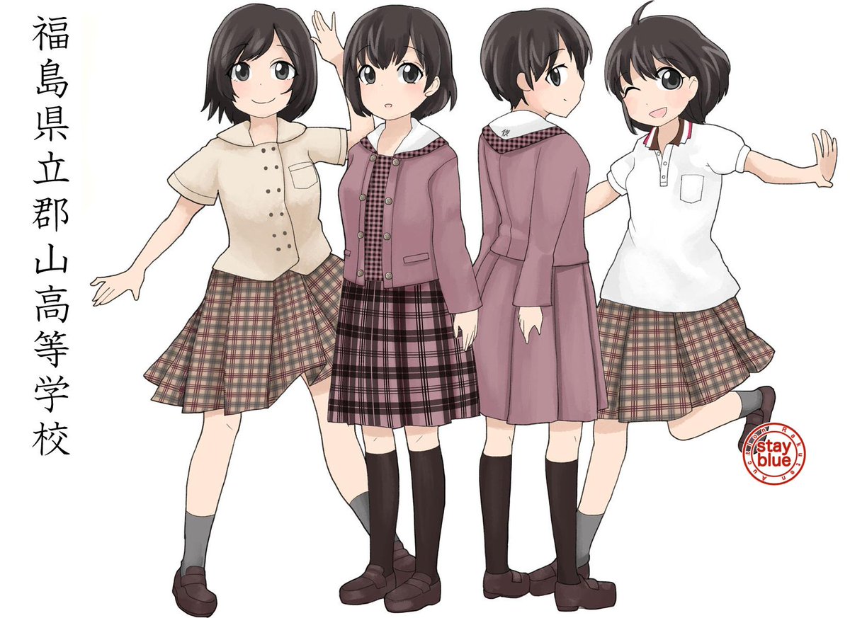 30のひと Stay Blue1 おはようございます 福島県立郡山商業高等学校の夏服は いかがなものでしょうかね 昔はたいへん人気がありましたよ クリーム色のセーラーが