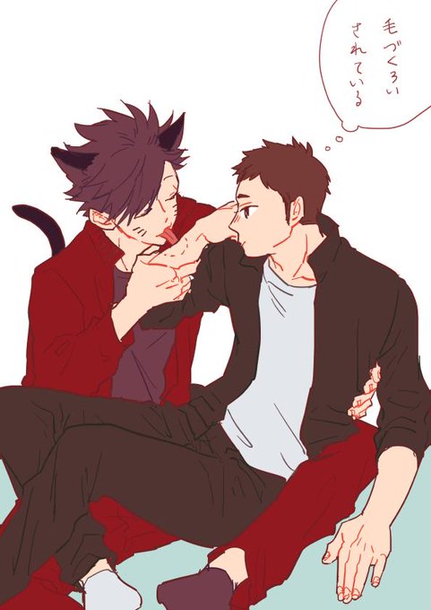 猫男のtwitterイラスト検索結果 古い順