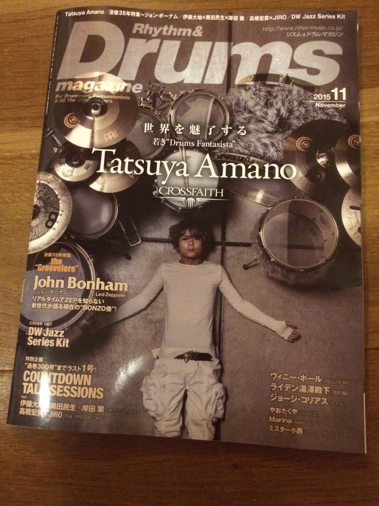 マゲイナ トーヴァ Gluons