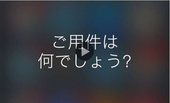 9GA92's tweet photo. 【衝撃事実】　

Siriに絶対に聞いてはいけない言葉
うぁぁ。。。

→http://t.co/MBdeHPDyj2

怖くて自分のではやりたくない http://t.co/wswaPqPyPA