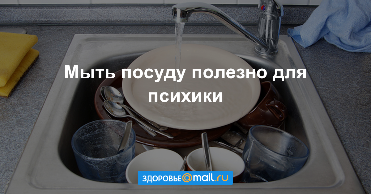 Бодрым утром, посуду мою картинка прикол