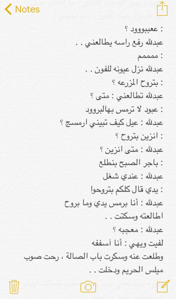 readinngM's tweet photo. -7 #انت_لي http://t.co/ymDsDrUpi9