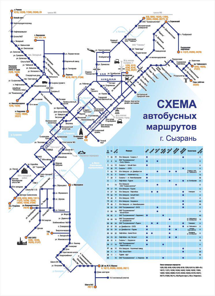 чебоксарский троллейбус схема маршрутов. маршрутные такси челябинска схема движения. карта маршрутов автобусов зеленограда схема. петропавловск-камчатский схема автобусных маршрутов. маршруты автобусов зеленоград схема.